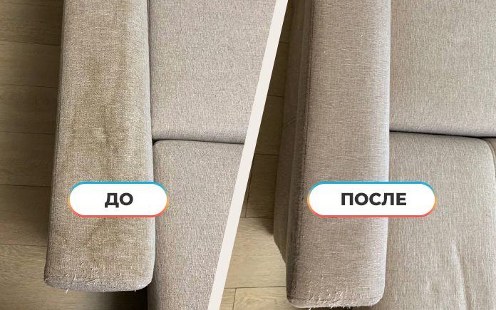 Химчистка светлого дивана Химчистка светлого дивана